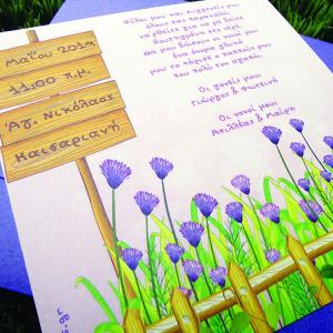 Προσκλητήριο Βάπτισης -Β1470 - <p>Mωβ-λιλά γκοφρέ 15x15cm. ρομαντικό προσκλητήριο.  Tip: Μπορεί να  βγει και στην οικονομική σειρά!</p>...