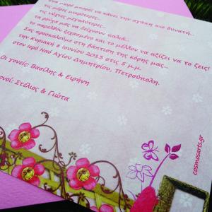 Προσκλητήριο Βάπτισης -Β1476 vintage - <p>Τετράγωνο γκοφρέ με βίνταζ διάθεση προσκλητήριο βάπτισης.  Tip: Μπορεί να  βγει και στην οικονομική σειρά!</p>...