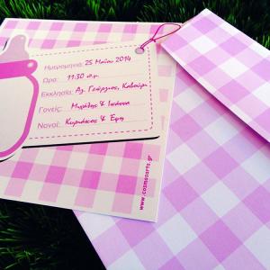 Προσκλητήριο Βάπτισης -Β1475 καρό - <p>17x17cm. καρό ροζ προσκλητήριο με θέμα  ;ετικέτα-μπιμπερό ;!  Tip: Μπορεί να  βγει και στην οικονομική σειρά!</p>...