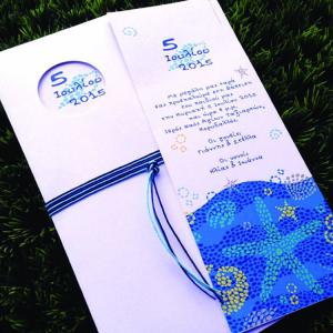 Προσκλητήρια Βάπτισης -B1501 - <p>Ναυτικό προσκλητήριο βάπτισης σε λευκό φάκελο.</p>...