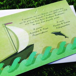 Προσκλητήρια Βάπτισης -Β1513 - <p>Θαλασσινό προσκλητήριο βάπτισης σε ανακυκλωμένο φάκελο και κάρτα.</p>...