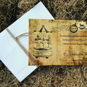 Προσκλητήρια βάπτισης καρουζέλ -Β1634 - <p>Ιδιαίτερο κουμπωρό προσκλητήριο βάπτισης card postal με θέμα το καρουσέλ από ανακυκώμένο χαρτί...</p>...